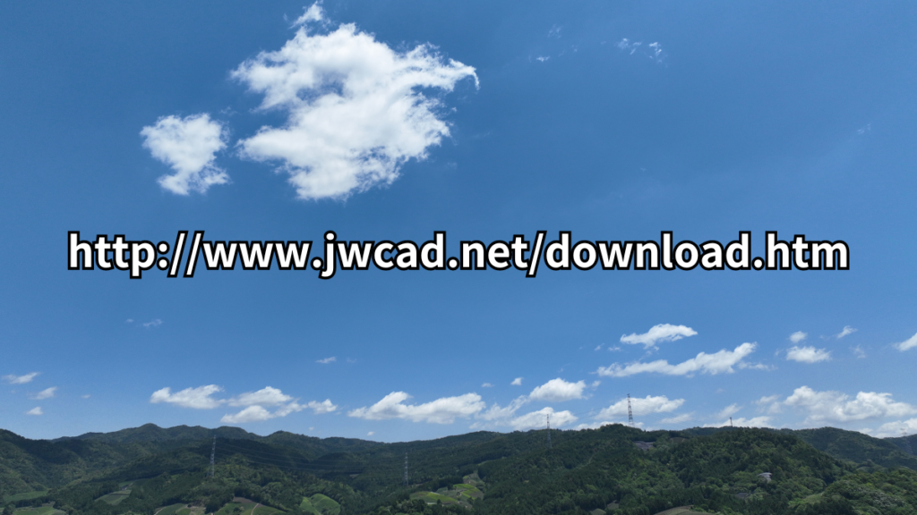 http www jwcad net download htm